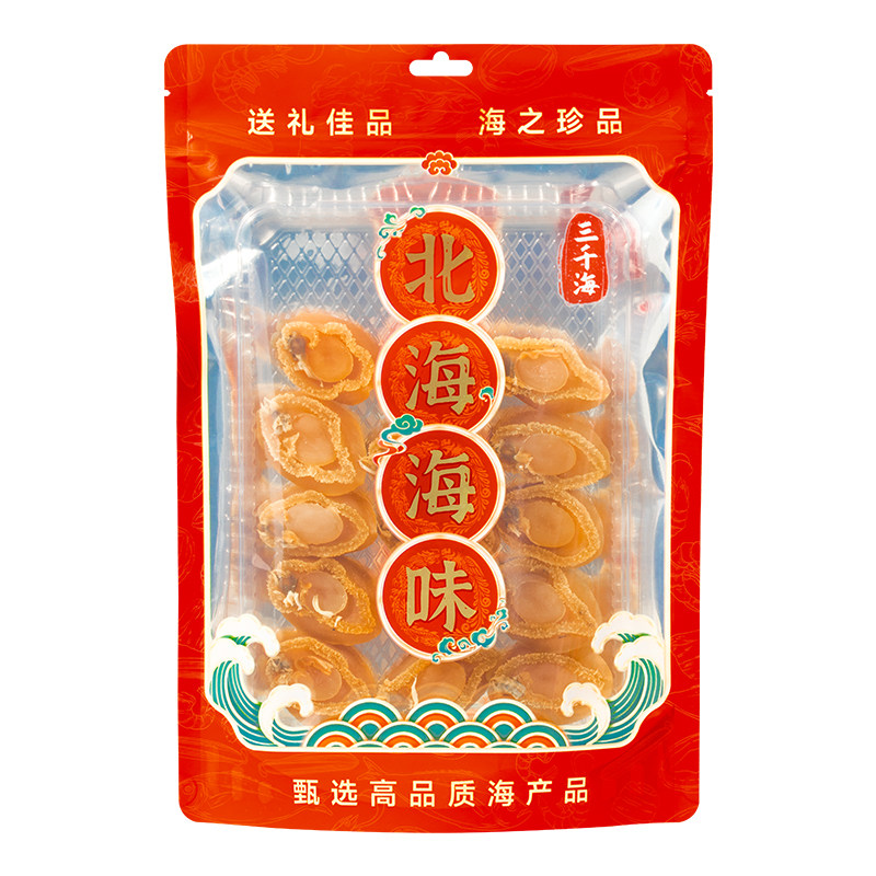 鲍鱼干货金黄饱满肉质肥美