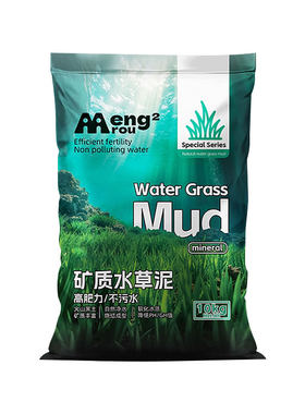 净水免洗不掉粉养鱼养花通用基肥