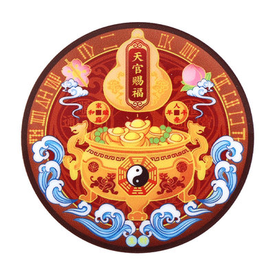 天官赐福门贴入户门对门葫芦贴纸