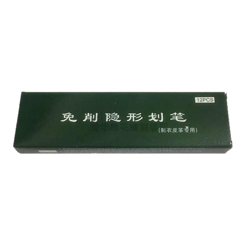 笔皮革划粉免削笔划粉拉线