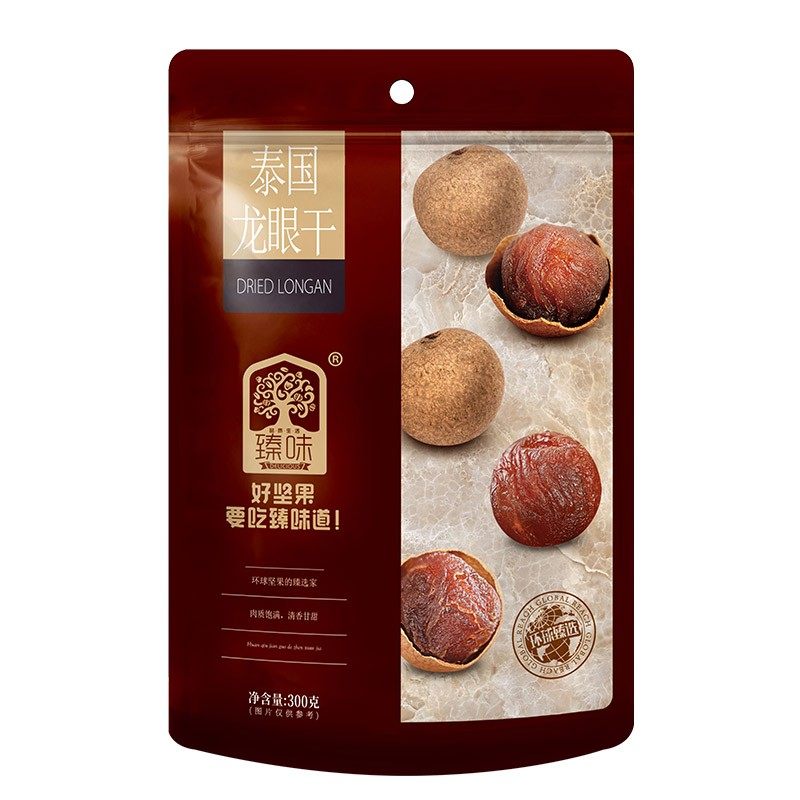 【买2送1】臻味泰国进口原料龙眼干桂圆干300g带壳新货办公室休闲