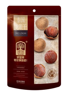 【买2送1】臻味泰国进口原料龙眼干桂圆干300g带壳新货办公室休闲