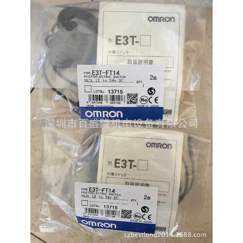 议价OMRONOMRON原装全新 光电开关E3T-FL12R E3T-FL13 E3T-FL14