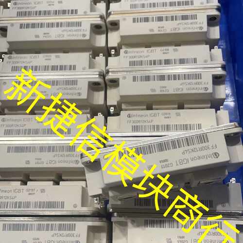 溢价-FF150R12KS4 FF100R12KS4 FF300R