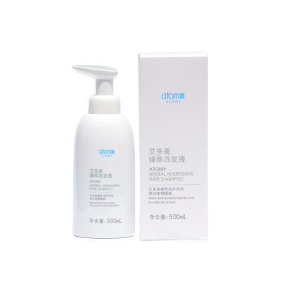 艾多美臻萃洗发液护发素官方正品