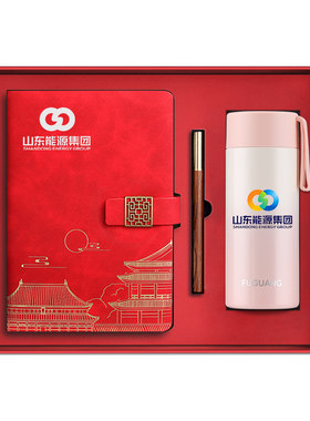 富光保温杯礼盒套装免费定制logo