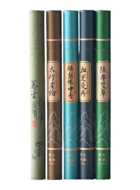 天然线香香炉香道燃香用品