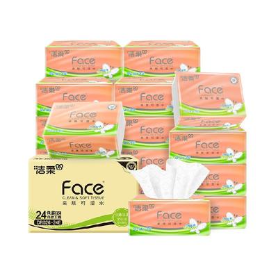 洁柔箱装立体压花纸巾