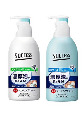 花王kao男士泡沫薄荷清爽剃须