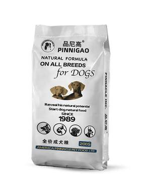 哈士奇大型犬德牧大型犬20kg狗粮