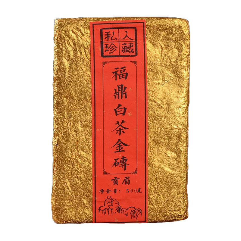 福鼎老白茶老白茶大份量