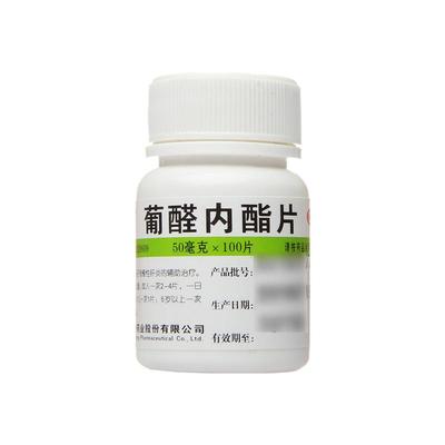 【维福佳】葡醛内酯片50mg*100片/盒