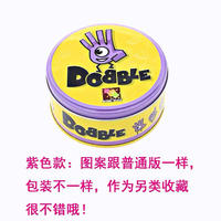 Spot It Classic Card Game Matching Game Dobble Find the same game toy thumbnail 2