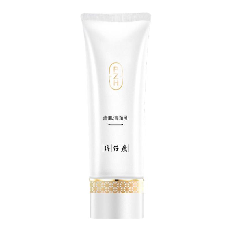 片仔癀洗面奶泡沫丰富氨基酸滋润