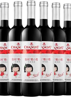 张裕葡小萄红酒送酒具拍下立减