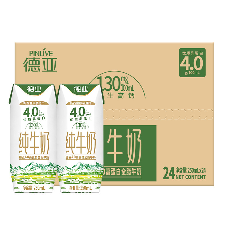 德亚纯牛奶新西兰4.0g蛋白质