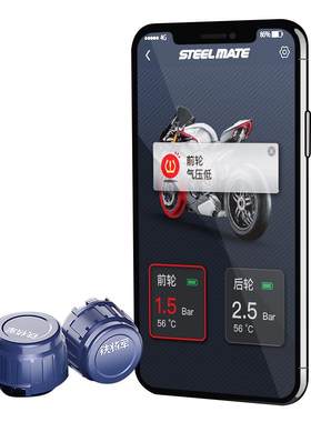 铁将军摩托车胎压监测智能APP