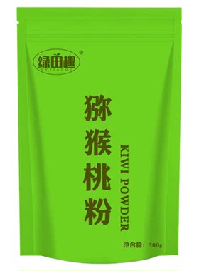 猕猴桃粉奇异果粉烘焙蛋糕