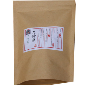 阿奶瑶浴脚味草本足浴粉泡脚药包男女去脚汗脱皮三伏天足舒康套餐