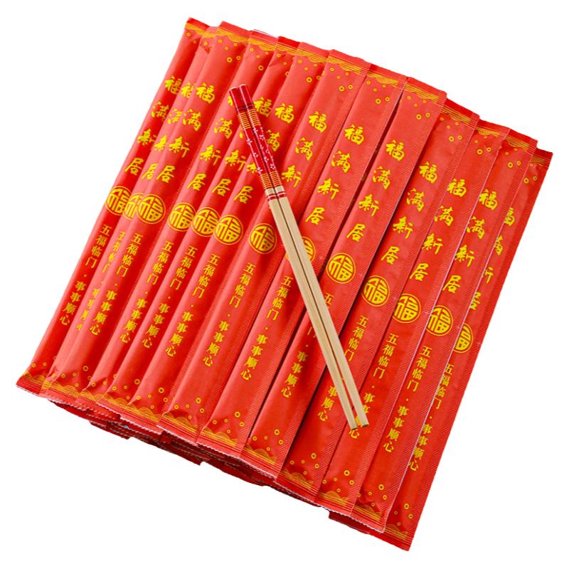 乔迁之喜一次性筷子入宅仪式用品