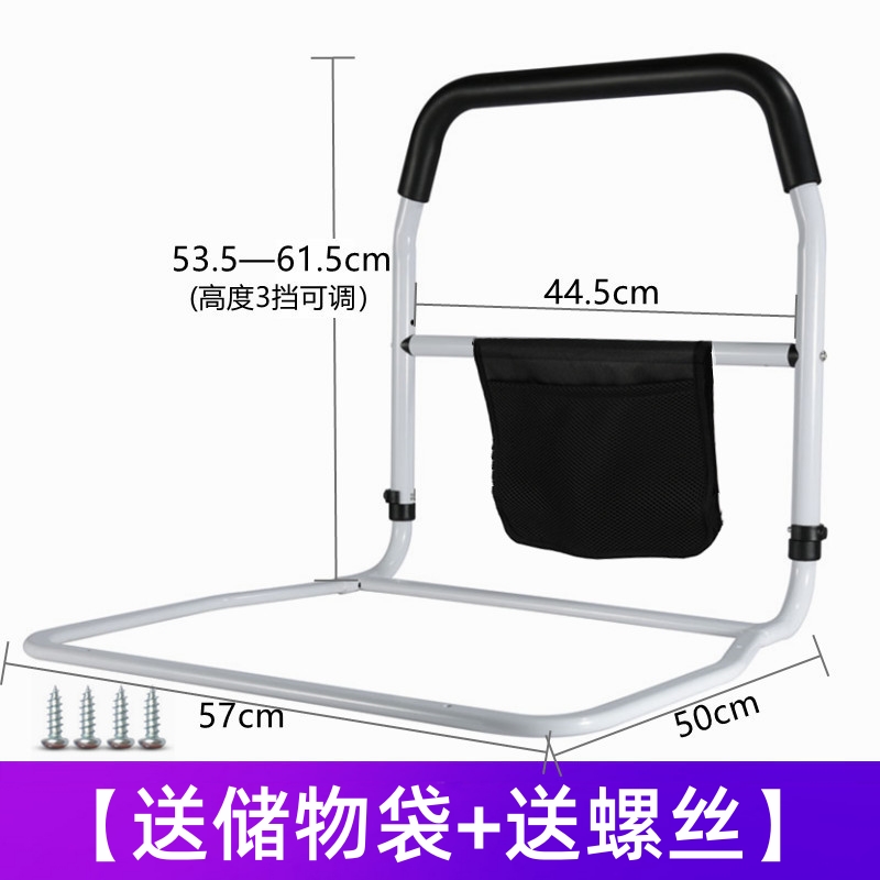 老人床边扶手栏杆起身起床辅助器家用防掉床床围栏护栏防摔床护栏 婴童用品 床护栏 原图主图