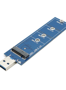NGFF M.2接口固态硬盘TO转USB3.0 移动硬盘 转接卡 Bkey ASM1153E