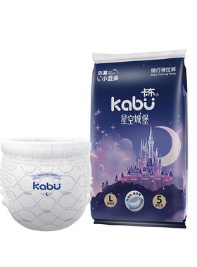 【天猫限定】卡布星空城堡pro通风裤散热透气舱纸尿裤超薄尿不湿