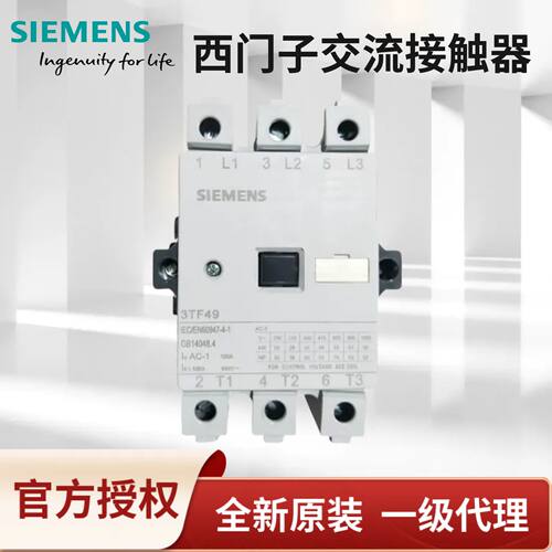 议价正品西门子接触器3TF47 48 49 50 51 52 53 54 55 5622-0XM0