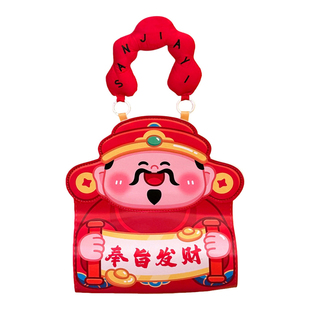 创意财神爷指定发财纸巾收纳包悬挂家居车载宿舍卫生间纸巾收纳袋