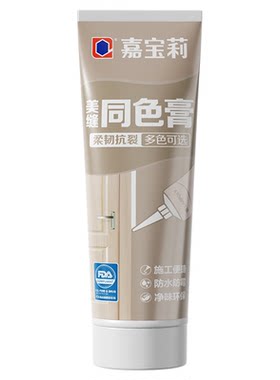 嘉宝莉同色膏收缝剂美缝胶收边