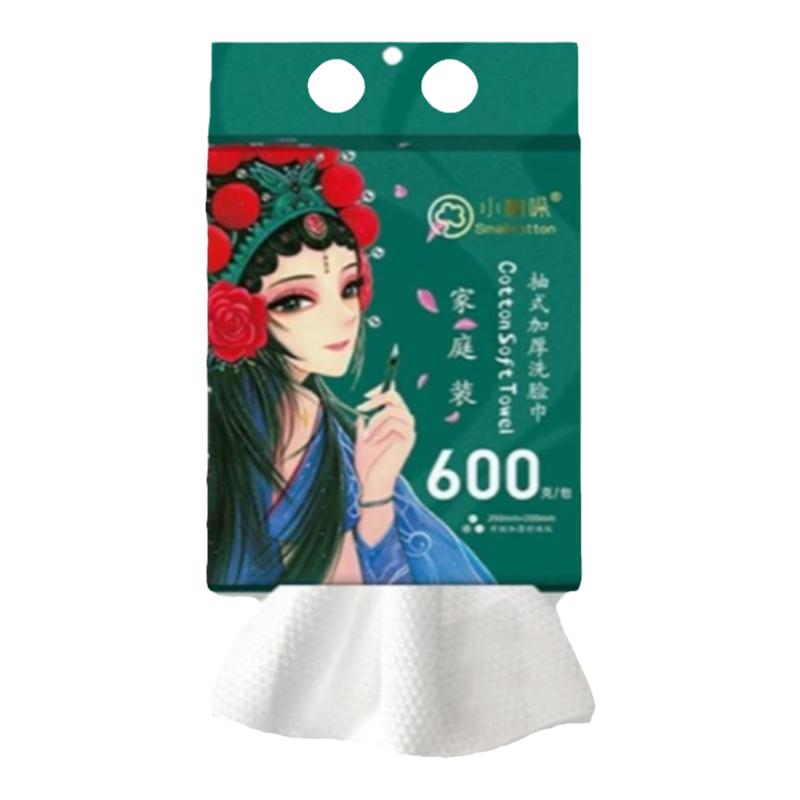 一次性纯棉洗脸巾100%全棉
