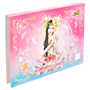 叶罗丽卡册第五弹六宫格收纳册卡片收藏册女孩卡包集卡册活页内页大容量高颜值ins风情梦冰公主卡牌卡游周边