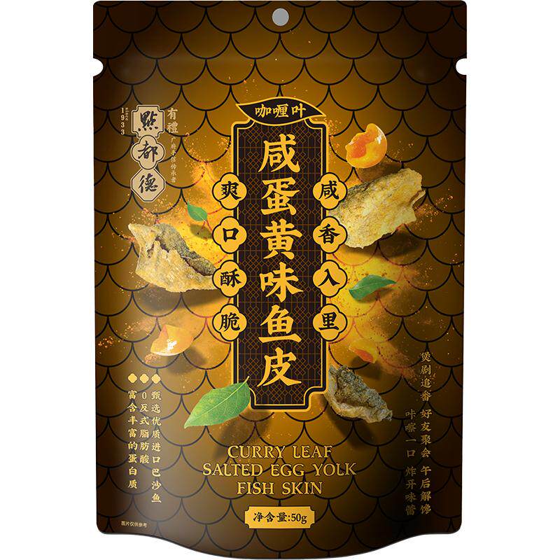 点都德巴沙鱼开袋即食