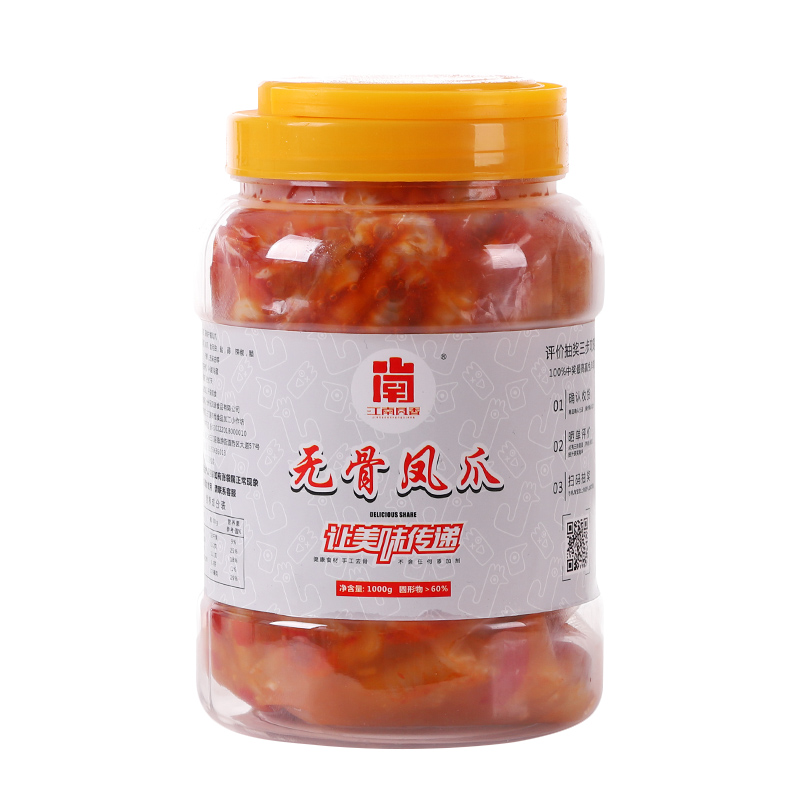 网红桶装小零食泡椒酸辣无骨鸡爪