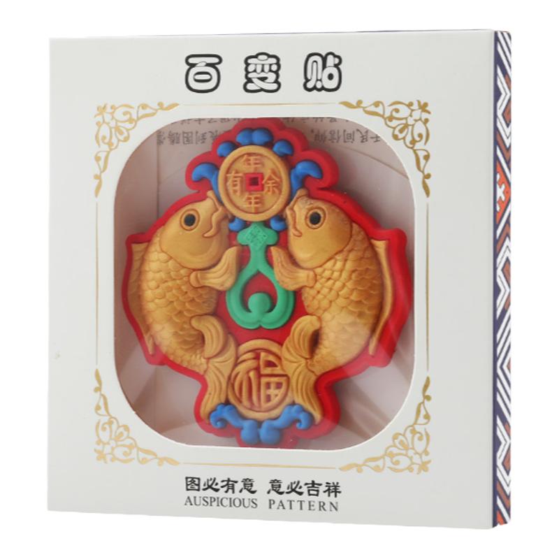 创意磁性冰箱贴中国风出国纪念品