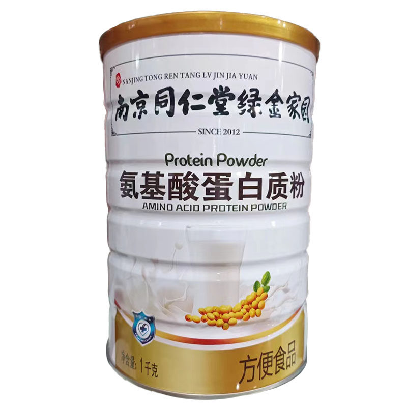 骆驼奶蛋白质粉买一送一