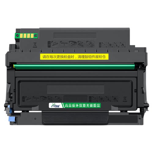 微星适用奔图TO-4200H粉盒BP4200DN BM4200ADW墨盒DO-4200硒鼓架墨粉BM4240ADW BM4200D黑白激光打印机碳粉盒