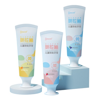 【李佳琪推荐】奥拉氟儿童牙膏