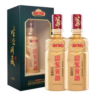 【年货礼遇周】迎驾贡酒洞藏6旗舰版42度500ml*2瓶浓香型白酒