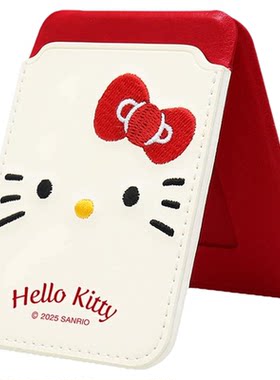 hellokitty磁吸卡包手机支架超薄公交高铁门禁卡套皮革MagSafe支撑架可旋转适用苹果iPhone15/16/17Promax