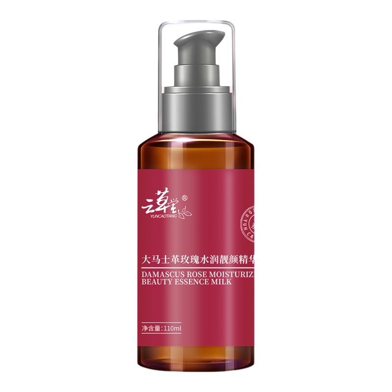 大马士革玫瑰云草堂补水保湿