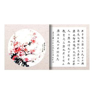 30张加厚卡纸国画宣纸生宣熟宣工笔画空白半生熟书法作品纸学生儿童毛笔字水彩绘画专用纸圆形镜面镜片纸批发