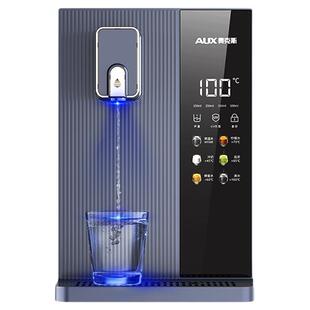 奥克斯无水箱管线机家用壁挂式2026新款直饮水机即热制冷接桶装水