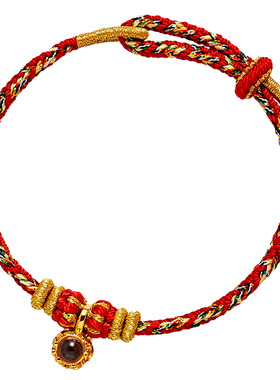 【普陀山直发】本命年守护神手绳