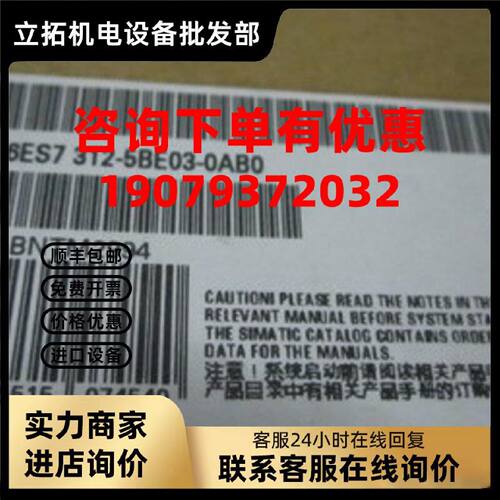 议价6ES7312-5BE03-0AB0西门子S7-300CPU312C模块6ES7 312-5BE03-