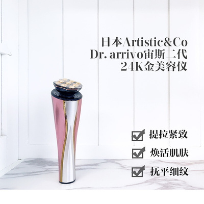 本款代宙斯仪日2新器容美artistic&co