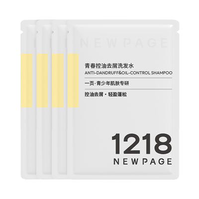 1218青少年控油去屑洗发水8g*4包