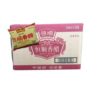 镇江恒顺袋装香醋340ml15袋30袋装酿造食醋炒菜凉拌调味点蘸饺子