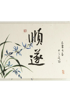 人间好时节贺卡国风祝福卡片礼物