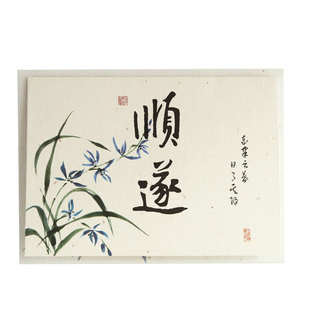 蔷薇海洋 人间好时节贺卡信封 中国风文艺祝福卡片高级感礼物通用